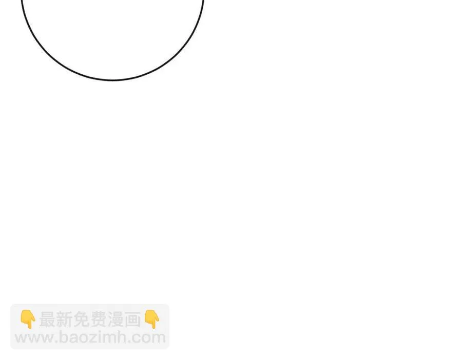 第60话 寻找女佣兵 第4页