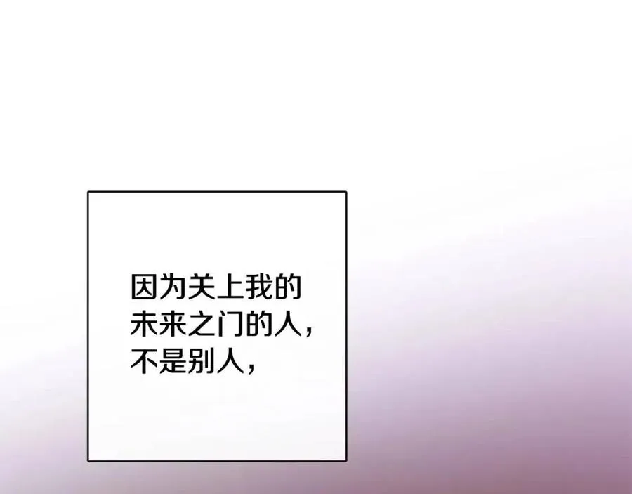 第60话 寻找女佣兵 第8页