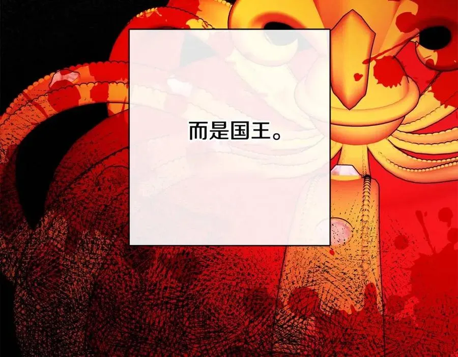 第60话 寻找女佣兵 第10页
