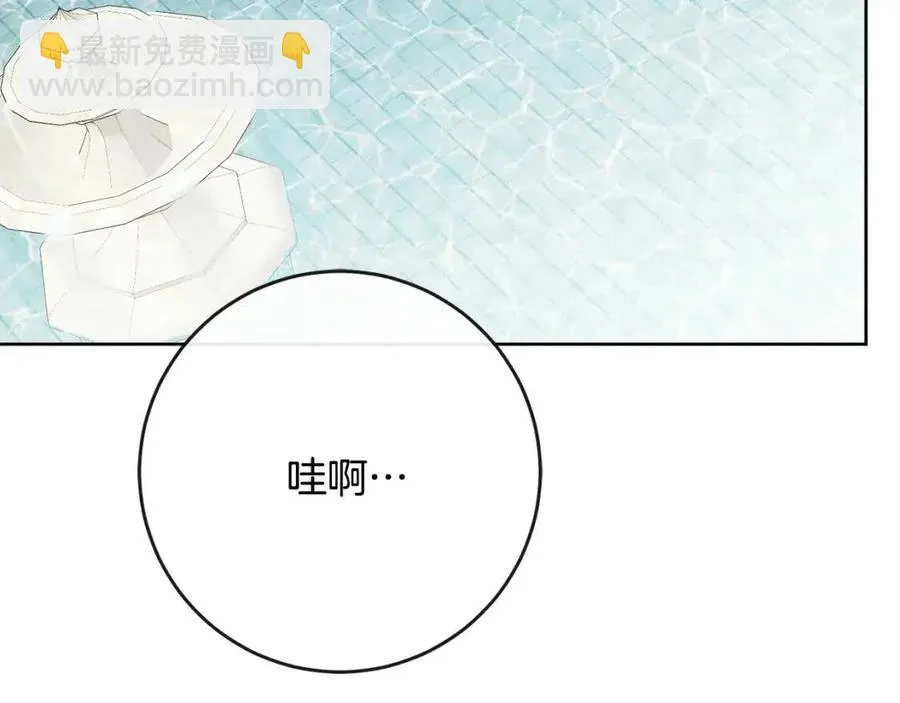 第60话 寻找女佣兵 第26页