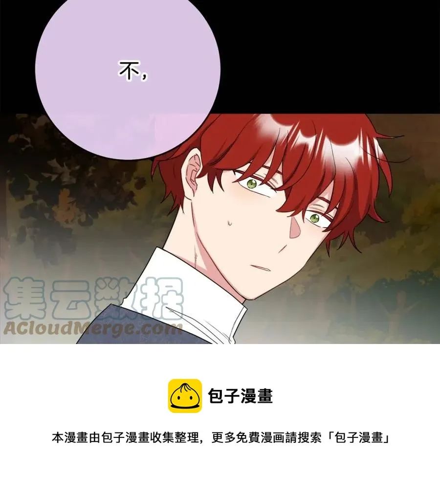 第60话 寻找女佣兵 第37页