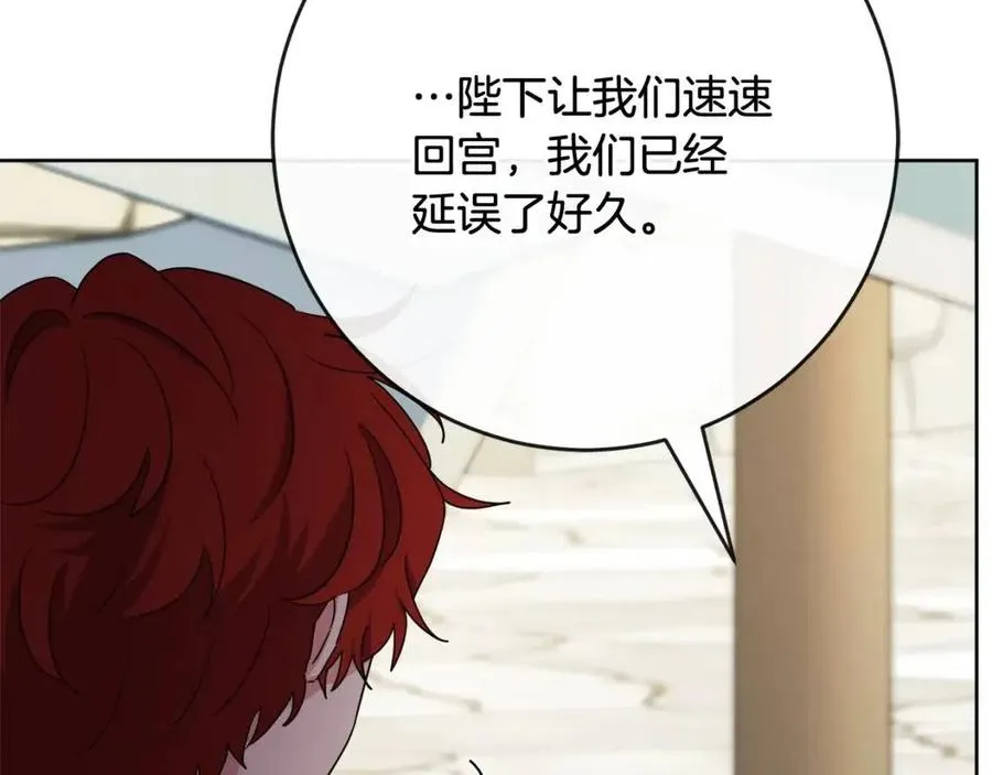 第60话 寻找女佣兵 第56页