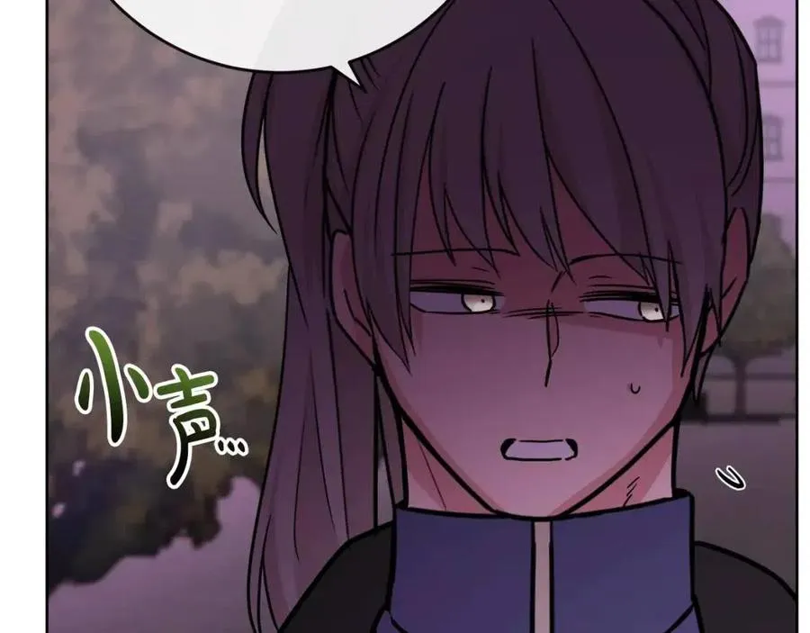 第60话 寻找女佣兵 第60页
