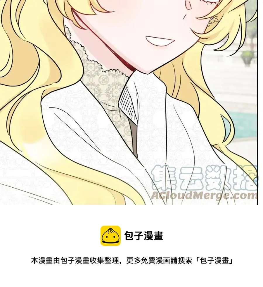 第60话 寻找女佣兵 第69页
