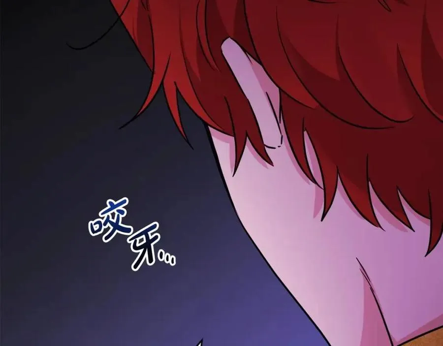第60话 寻找女佣兵 第76页