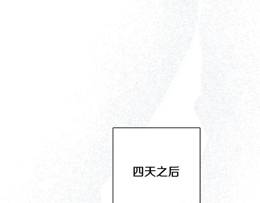 第60话 寻找女佣兵 第78页