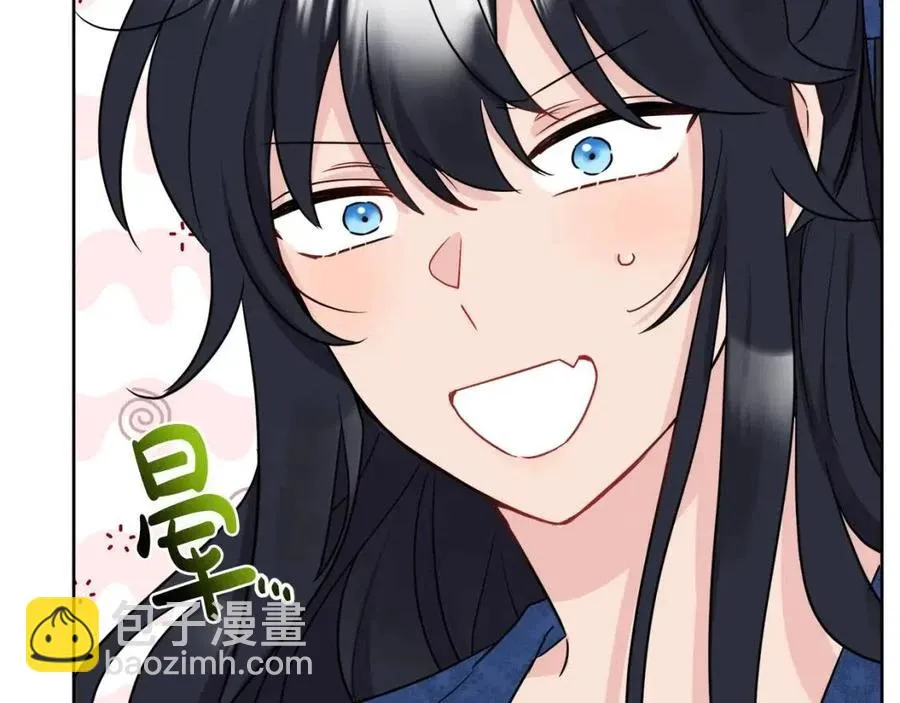 第60话 寻找女佣兵 第86页