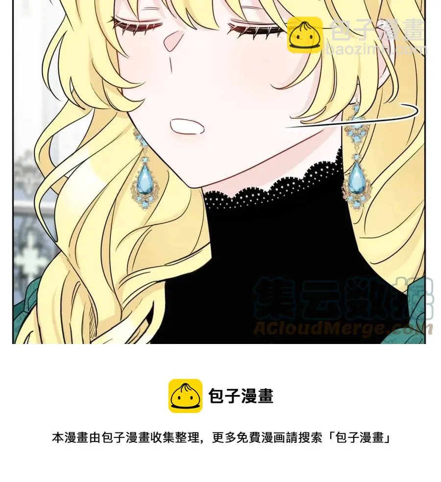 第60话 寻找女佣兵 第93页