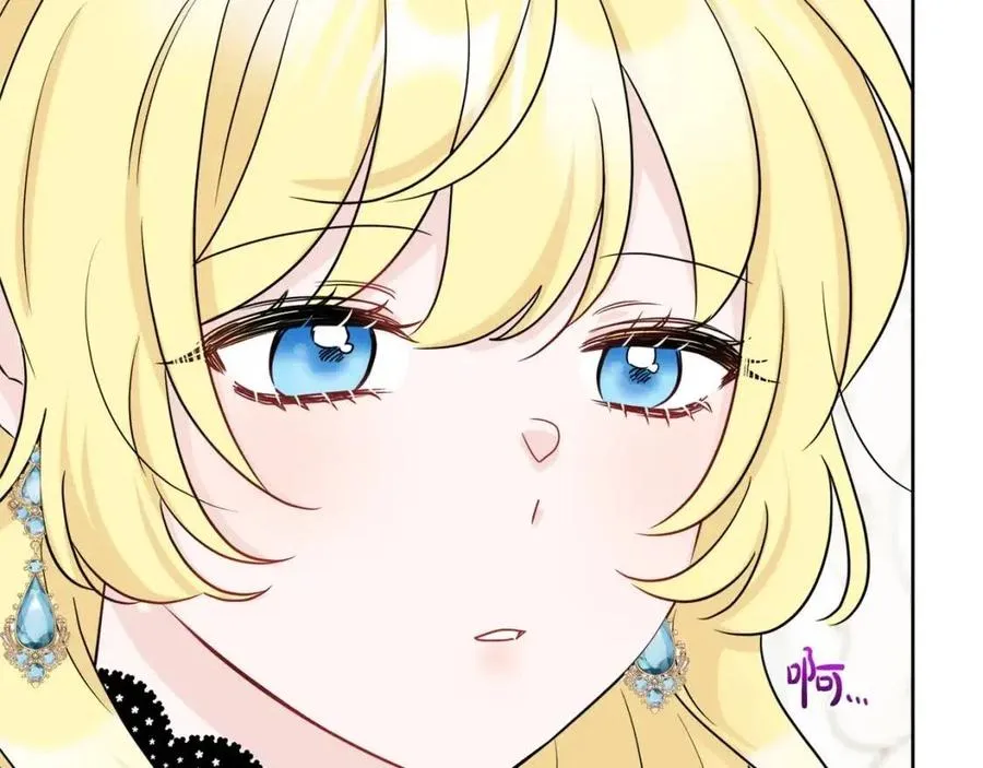 第60话 寻找女佣兵 第118页