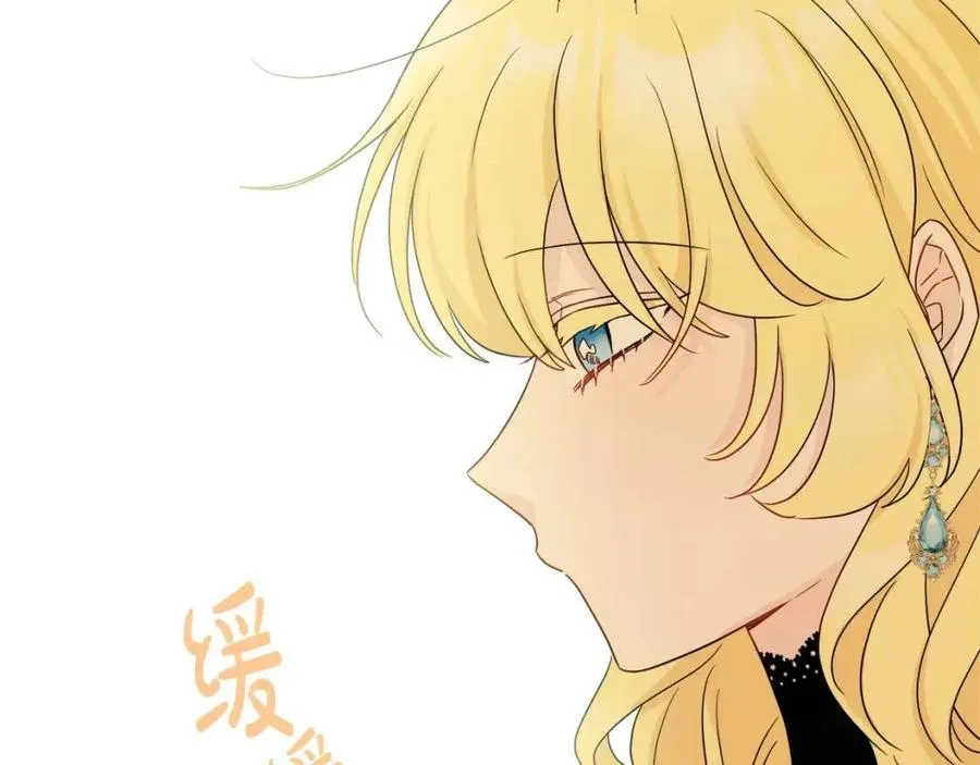 第60话 寻找女佣兵 第131页