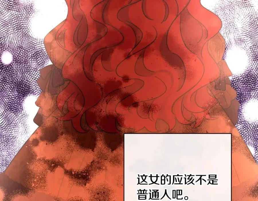 第60话 寻找女佣兵 第140页