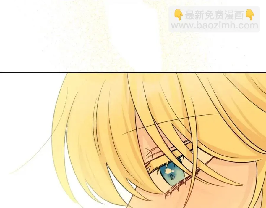 第60话 寻找女佣兵 第143页