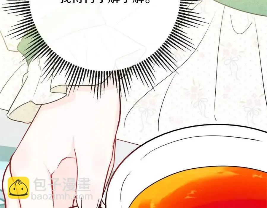 第60话 寻找女佣兵 第146页