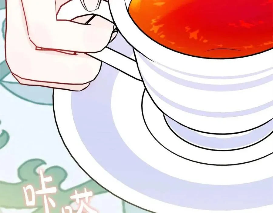 第60话 寻找女佣兵 第147页