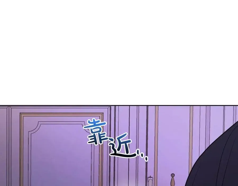 第60话 寻找女佣兵 第156页