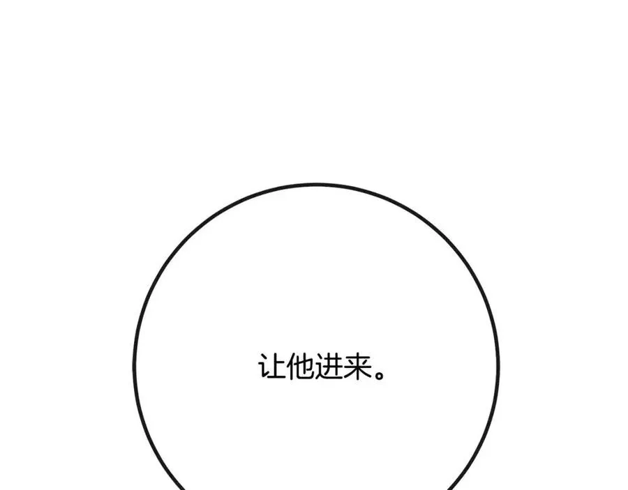 第60话 寻找女佣兵 第160页