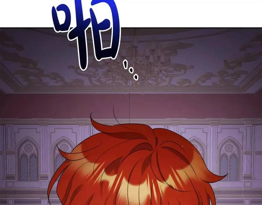 第60话 寻找女佣兵 第166页