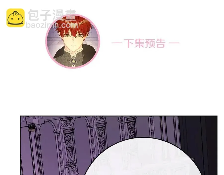 第60话 寻找女佣兵 第171页