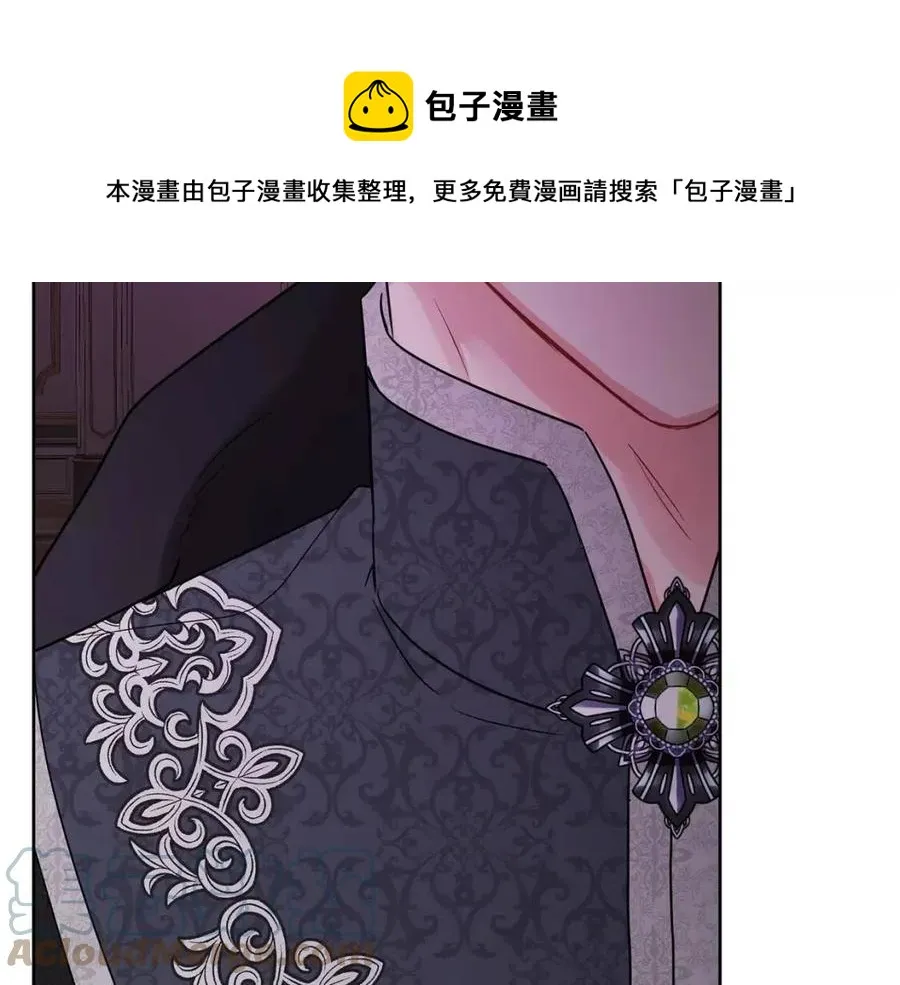 第61话 请辞还乡 第5页