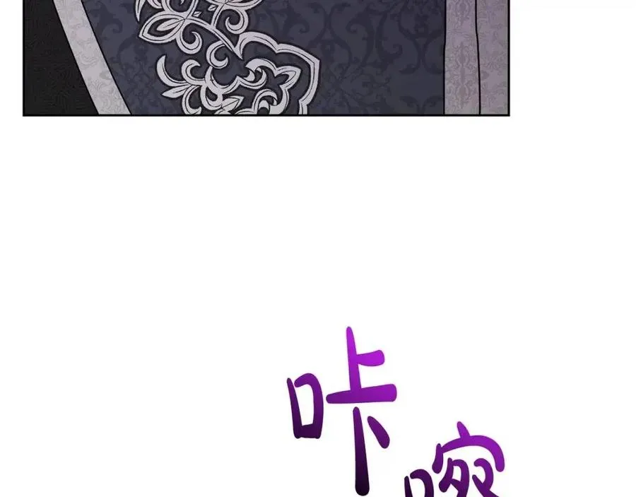 第61话 请辞还乡 第6页