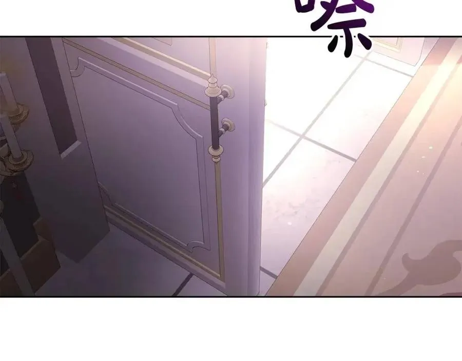 第61话 请辞还乡 第7页
