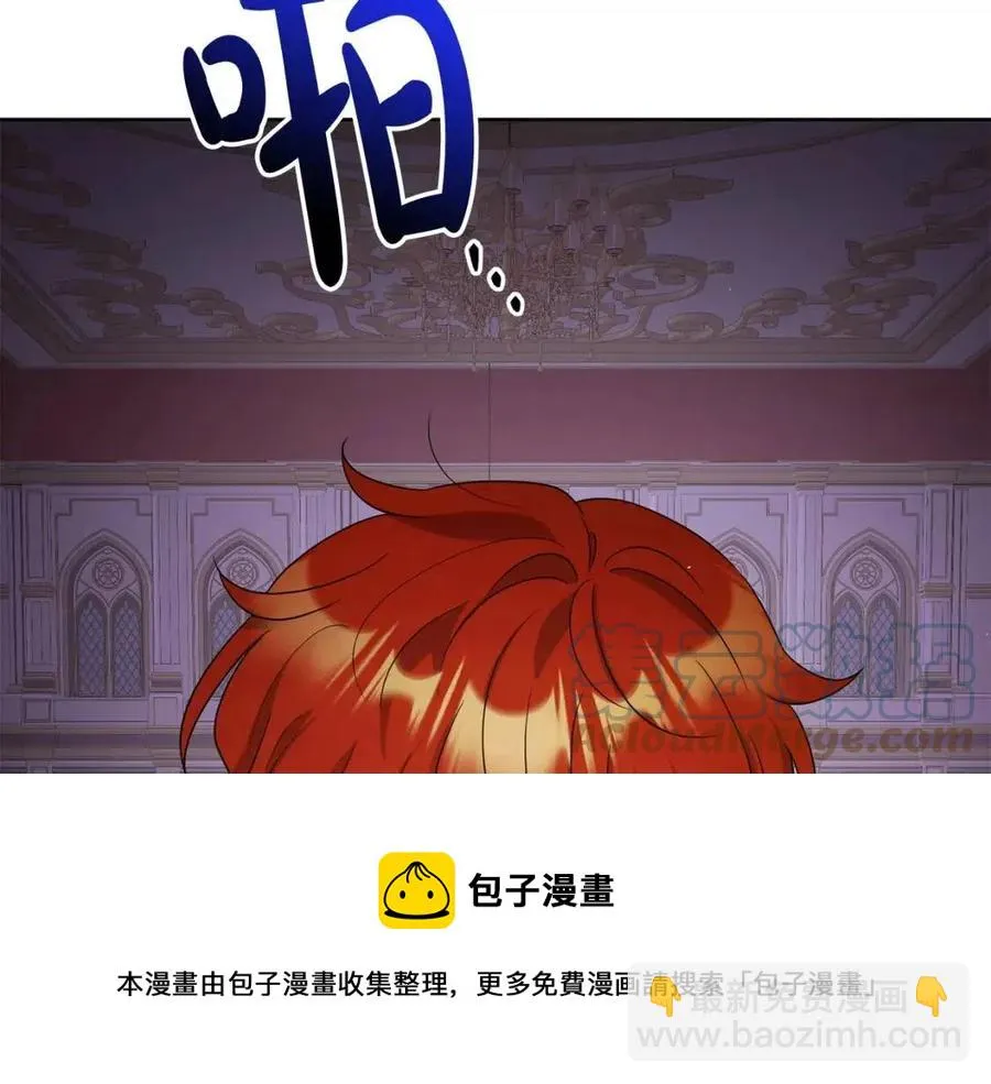第61话 请辞还乡 第9页