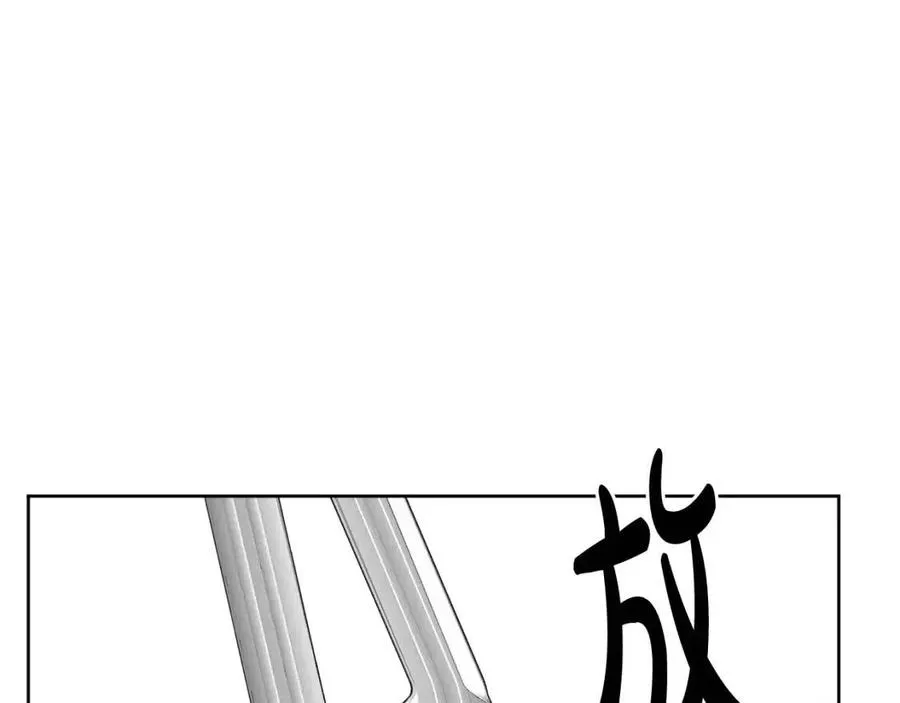 第61话 请辞还乡 第15页