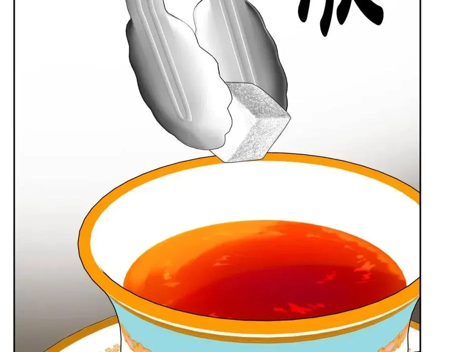 第61话 请辞还乡 第16页