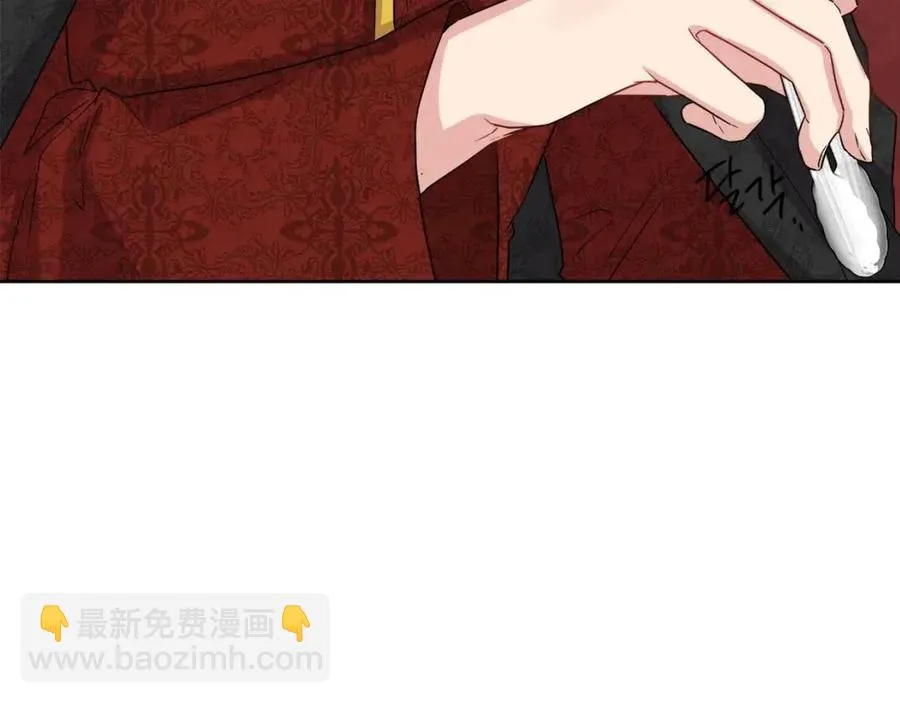 第61话 请辞还乡 第20页