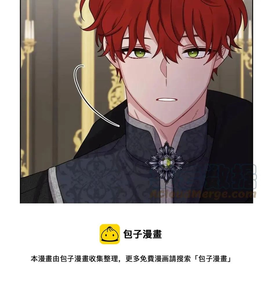 第61话 请辞还乡 第25页