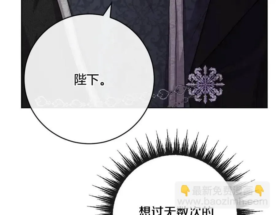 第61话 请辞还乡 第26页