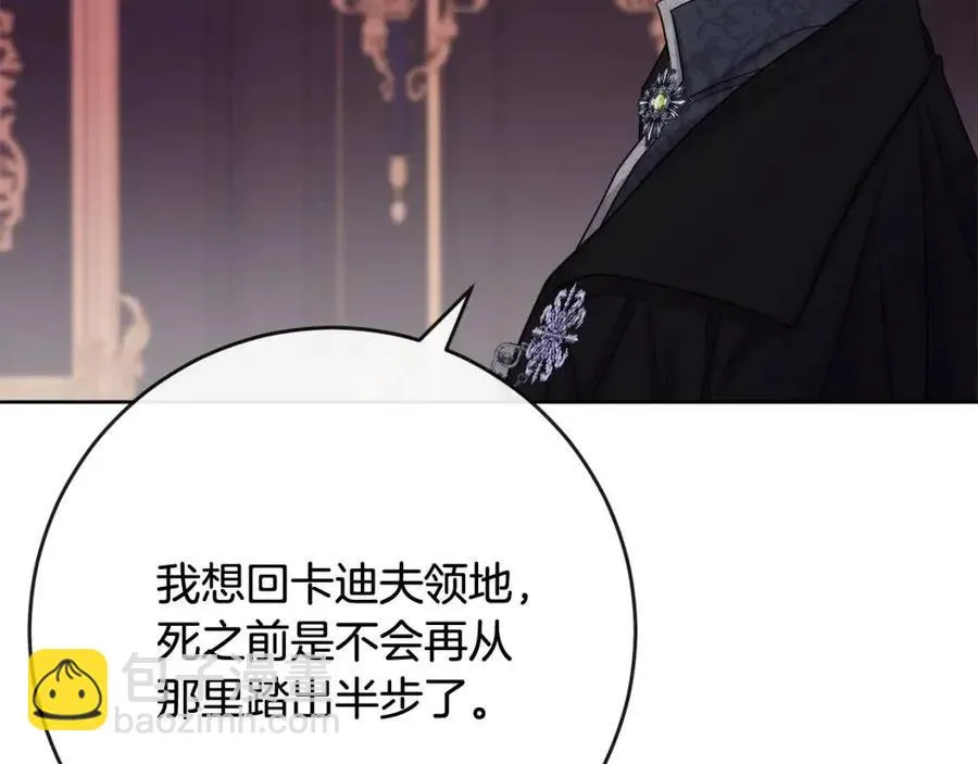 第61话 请辞还乡 第30页