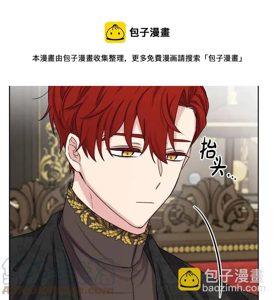 第61话 请辞还乡 第37页