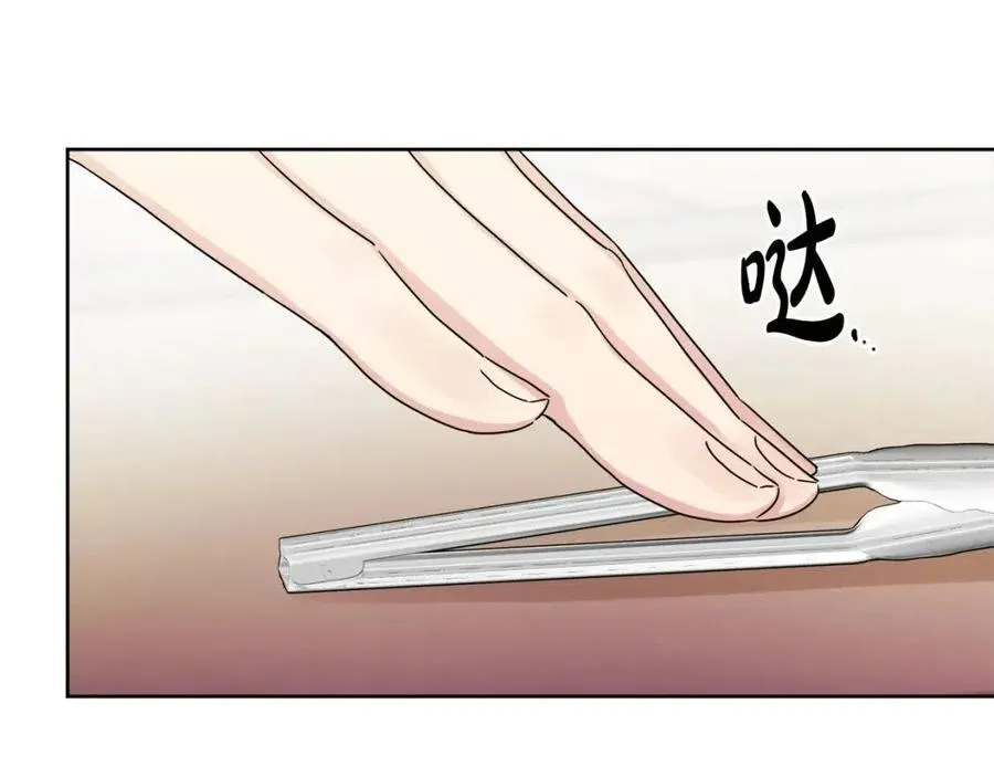第61话 请辞还乡 第39页