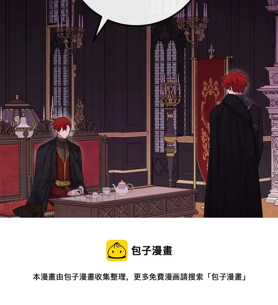 第61话 请辞还乡 第41页