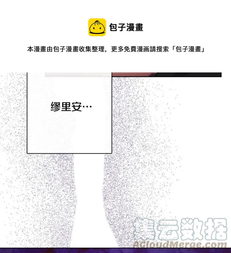 第61话 请辞还乡 第45页