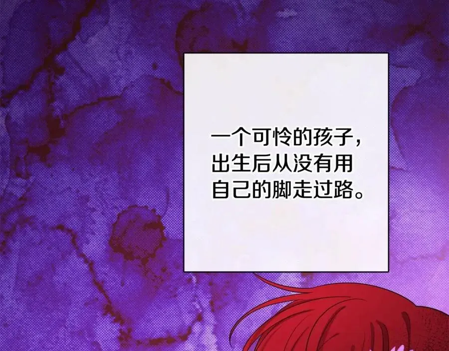 第61话 请辞还乡 第46页