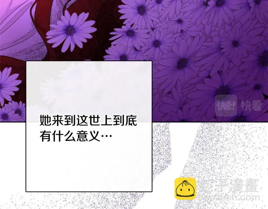 第61话 请辞还乡 第48页