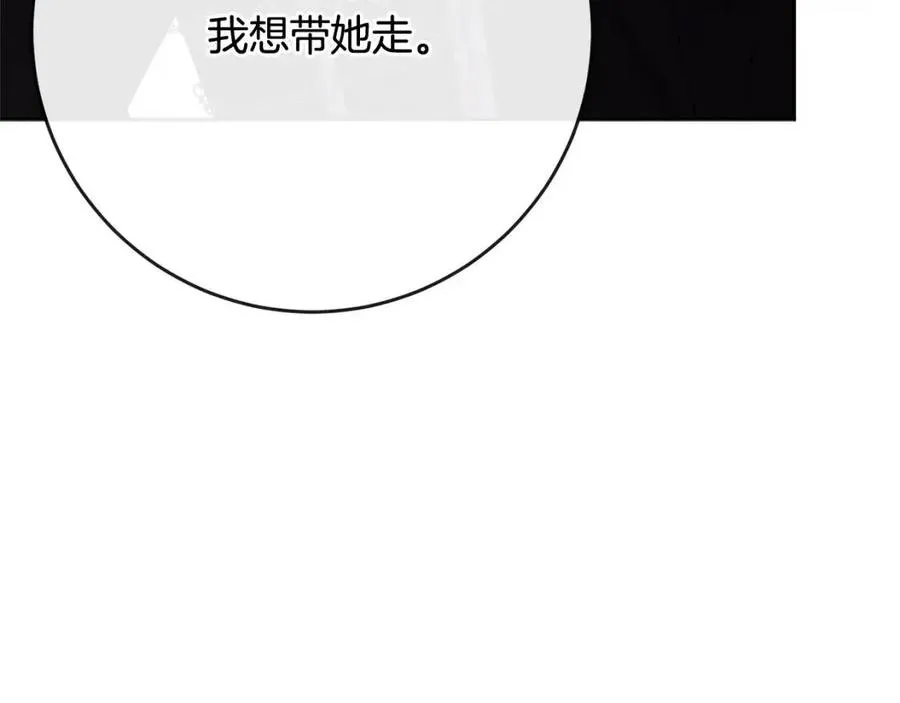 第61话 请辞还乡 第52页
