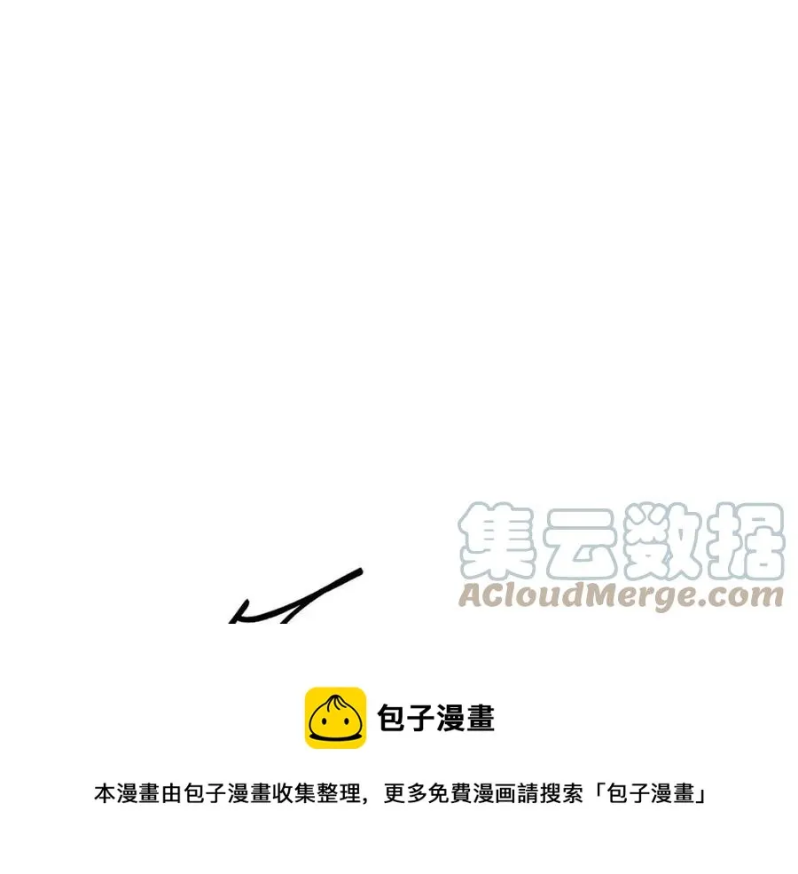 第61话 请辞还乡 第65页