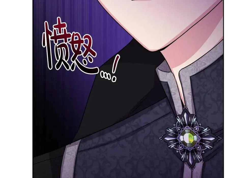 第61话 请辞还乡 第67页