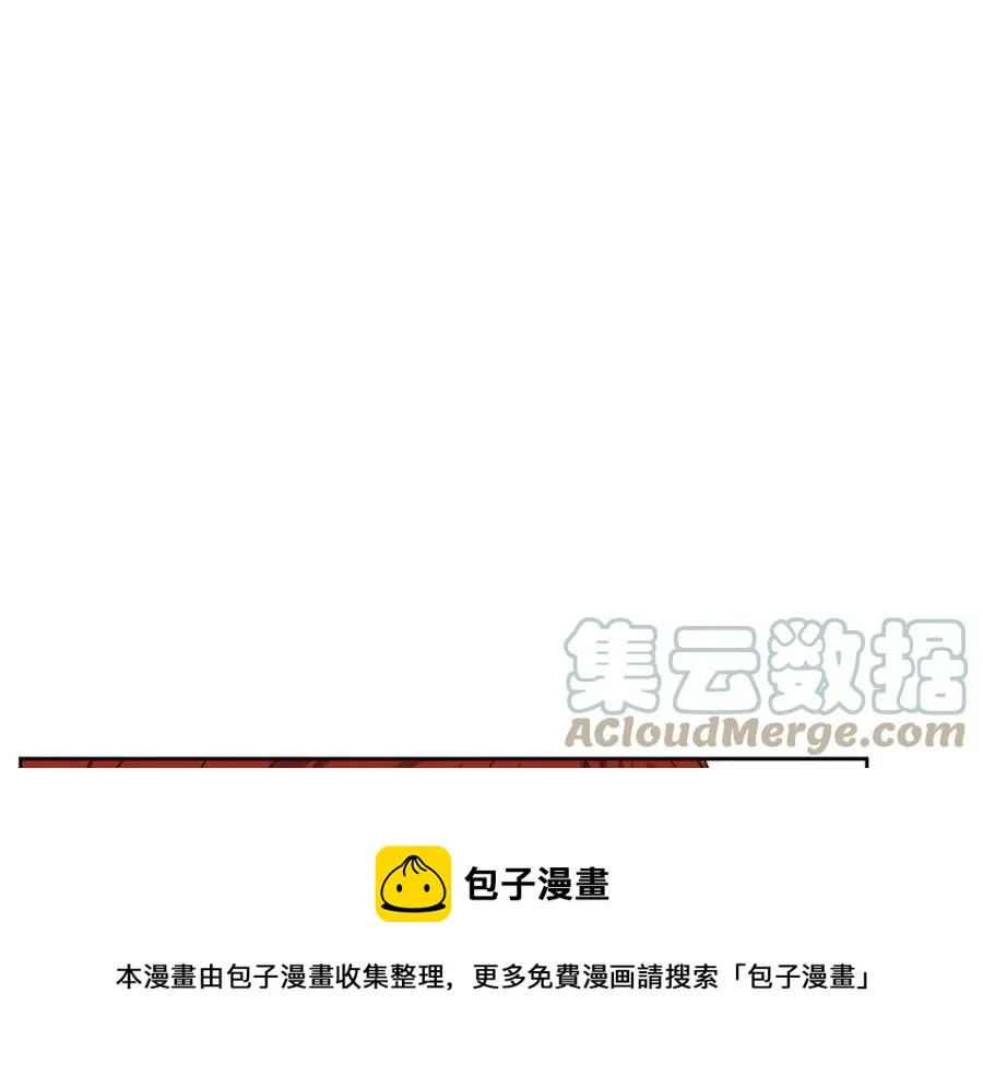 第61话 请辞还乡 第81页