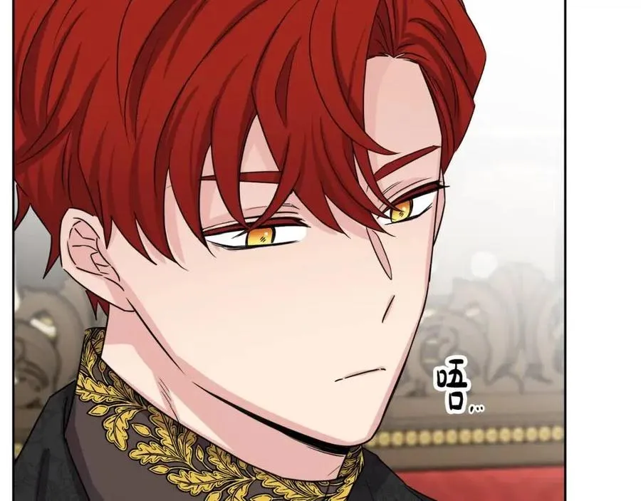第61话 请辞还乡 第82页