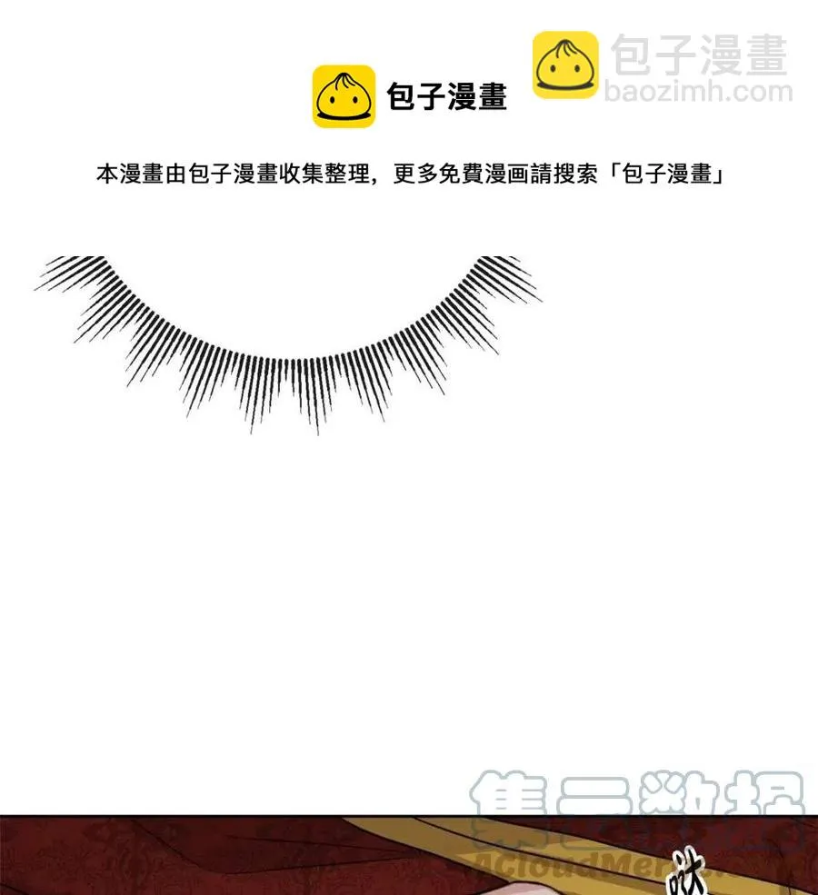 第61话 请辞还乡 第85页