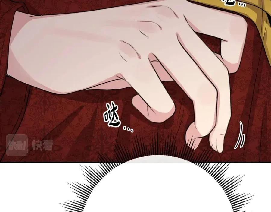 第61话 请辞还乡 第86页