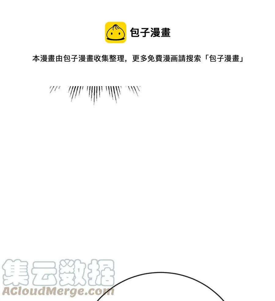 第61话 请辞还乡 第89页