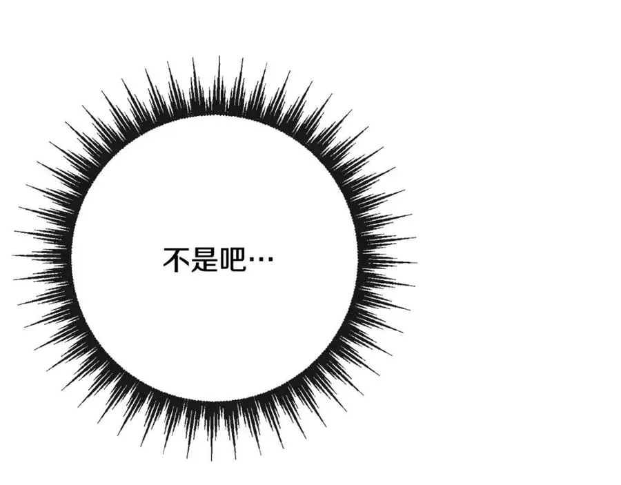 第61话 请辞还乡 第102页
