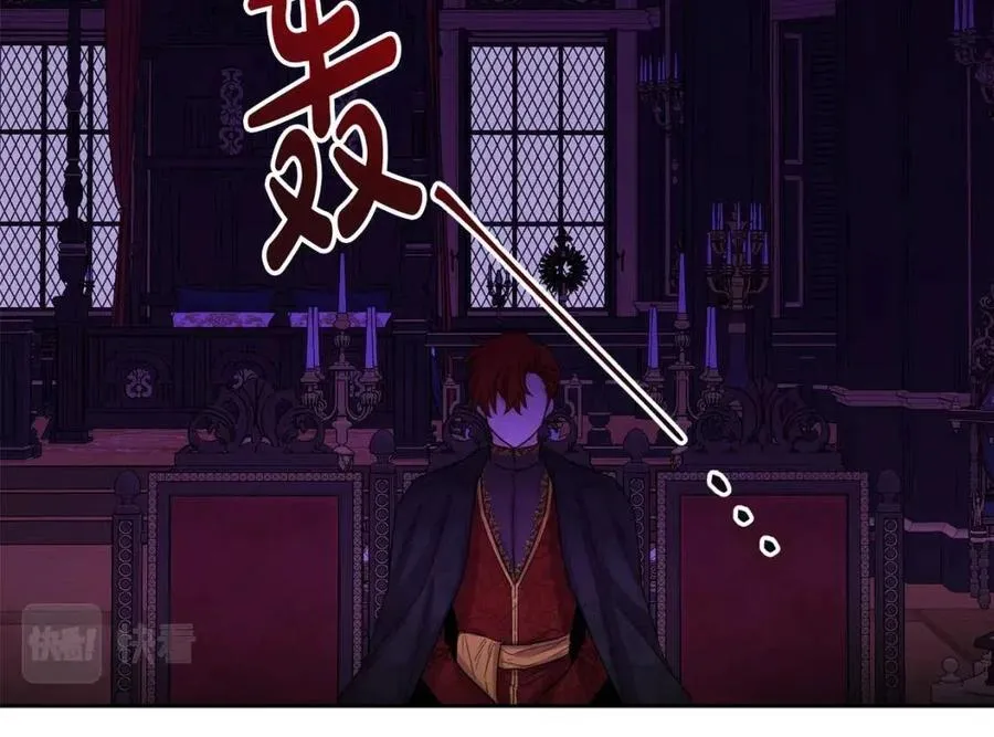 第61话 请辞还乡 第106页