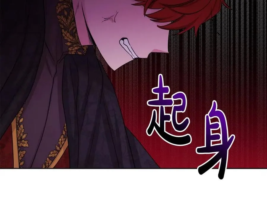 第61话 请辞还乡 第112页