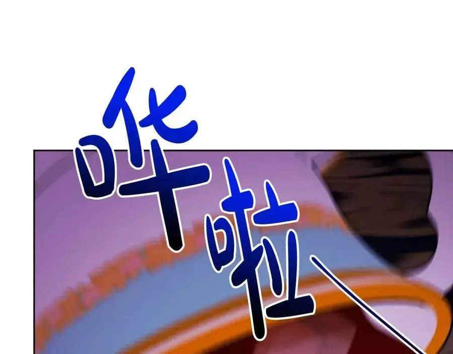 第61话 请辞还乡 第116页